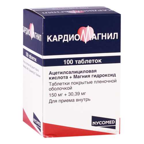 Кардиомагнил таблетки, покрытые пленочной оболочкой 150 мг 100 шт. в Горздрав