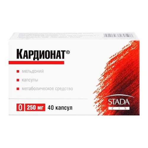 Кардионат капсулы 250 мг 40 шт. в Горздрав