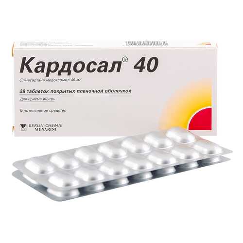 Кардосал 40 таблетки 40 мг 28 шт. в Горздрав