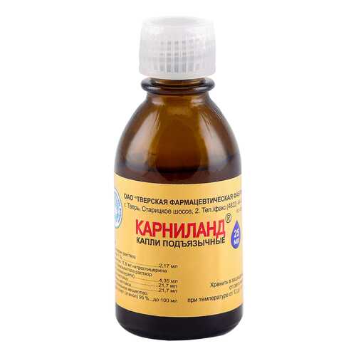 Карниланд капли 25 мл в Горздрав