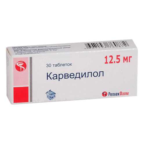 Карведилол таблетки 12,5 мг №30 в Горздрав