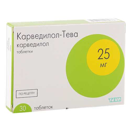 Карведилол-Тева таблетки 25 мг 30 шт. в Горздрав