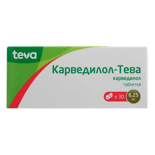 Карведилол-Тева таблетки 6,25 мг №30 в Горздрав