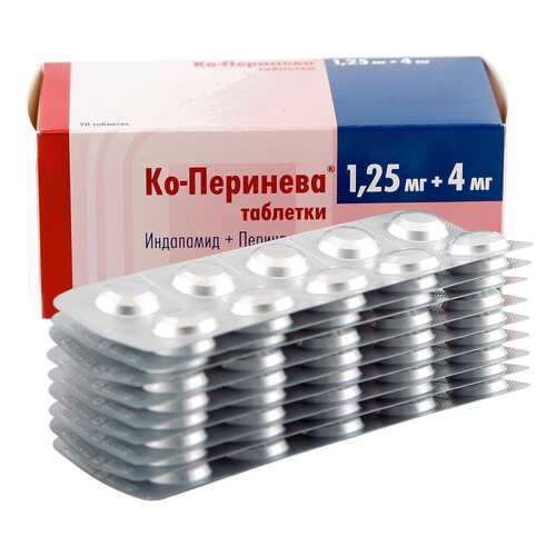 Ко-Перинева таблетки 1,25 мг+4 мг 90 шт. в Горздрав