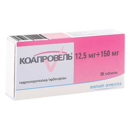 Коапровель таблетки 150 мг+12,5 мг 28 шт. в Горздрав