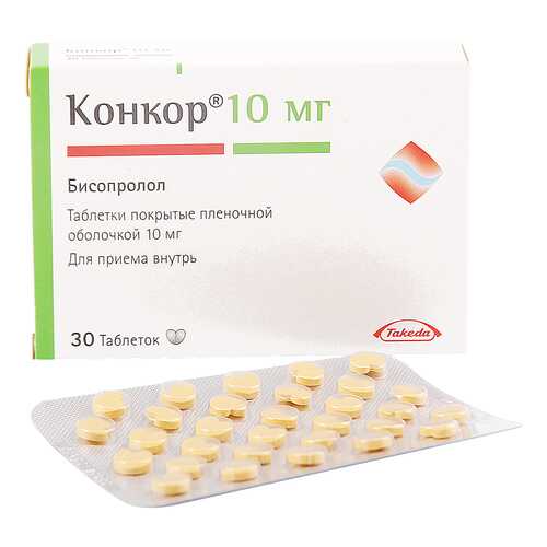 Конкор таблетки 10 мг 30 шт. в Горздрав