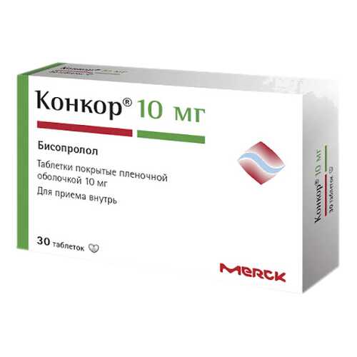 Конкор таблетки, покрытые пленочной оболочкой 10 мг №30 в Горздрав