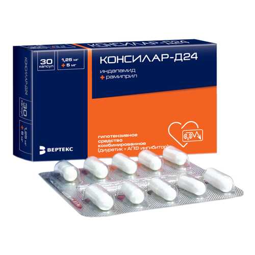 Консилар-Д24 капсулы 1,25 мг+5 мг №30 в Горздрав