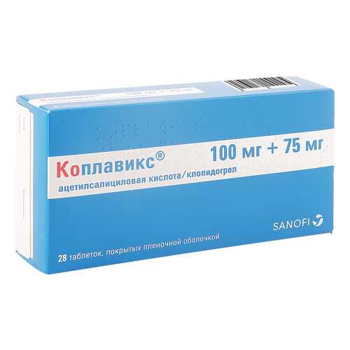 Коплавикс таблетки 28 шт. в Горздрав