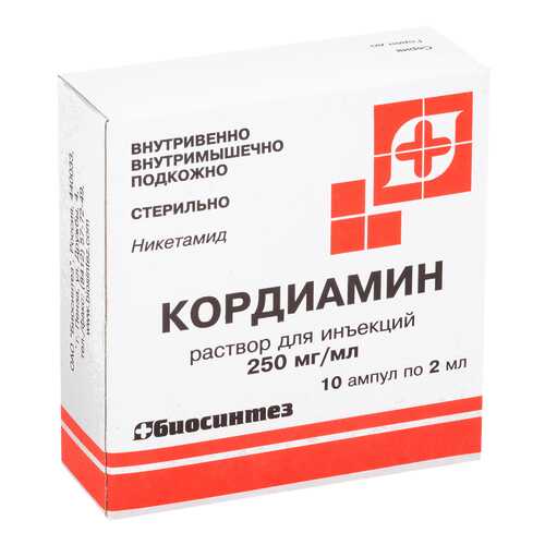 Кордиамин р-р для и 25% 2 мл ампулы 10 шт. в Горздрав