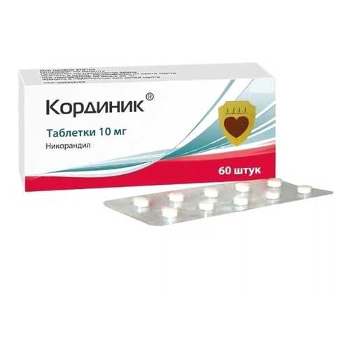 Кординик таблетки 10 мг 60 шт. в Горздрав