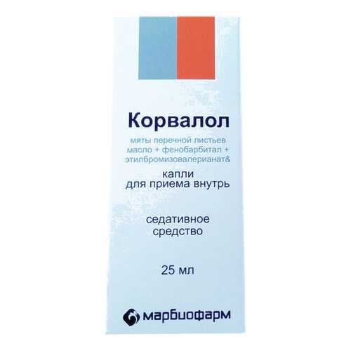 Корвалол Марбиофарм капли для приема внутрь 25 мл в Горздрав