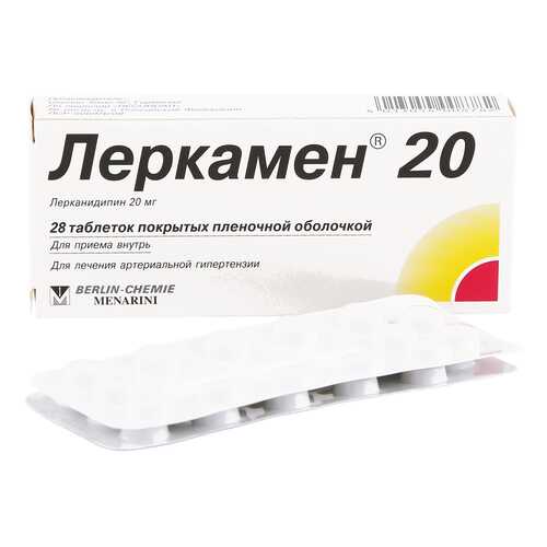 Леркамен 20 таблетки 20 мг 28 шт. в Горздрав