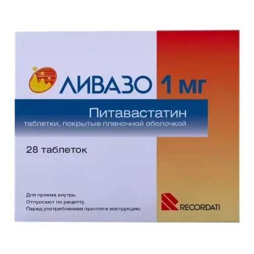 Ливазо таблетки, покрытые пленочной оболочкой 1 мг 28 шт. в Горздрав