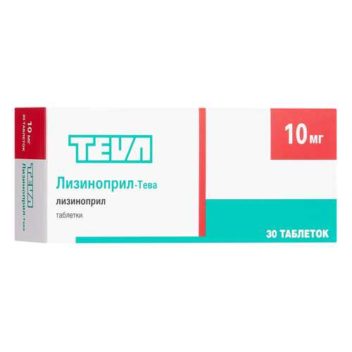 Лизиноприл-Тева таблетки 10 мг №30 в Горздрав