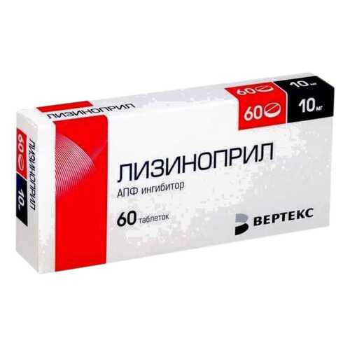 Лизиноприл-ВЕРТЕКС таблетки 10 мг 60 шт. в Горздрав