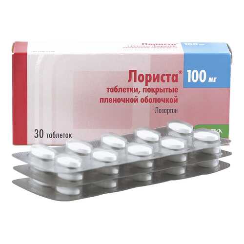 Лориста таблетки 100 мг 30 шт. в Горздрав