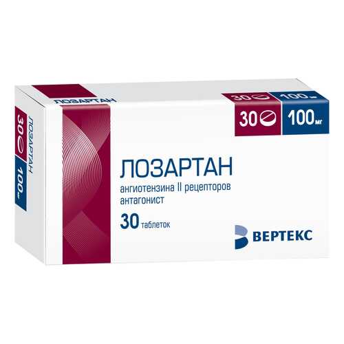 Лозартан 100 мг таблетки покрытые пленочной оболочкой 30 шт. в Горздрав