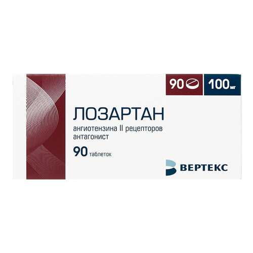 Лозартан 100 мг таблетки покрытые пленочной оболочкой 90 шт. в Горздрав