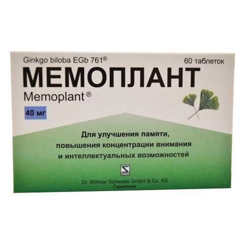 Мемоплант тб.п.п.о. 40 мг бл N60 в Горздрав