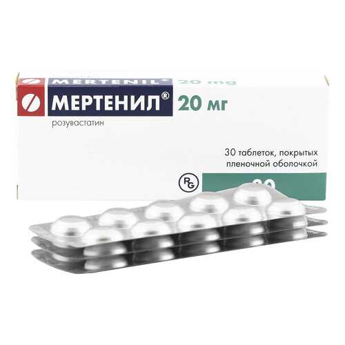 Мертенил таблетки 20 мг 30 шт. в Горздрав
