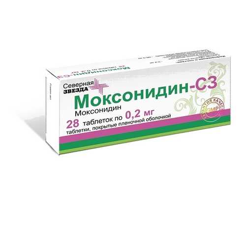 Моксонидин таблетки, покрытые пленочной оболочкой 0,2 мг 28 шт. в Горздрав