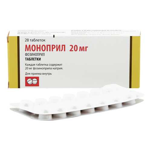 Моноприл таблетки 20 мг 28 шт. в Горздрав