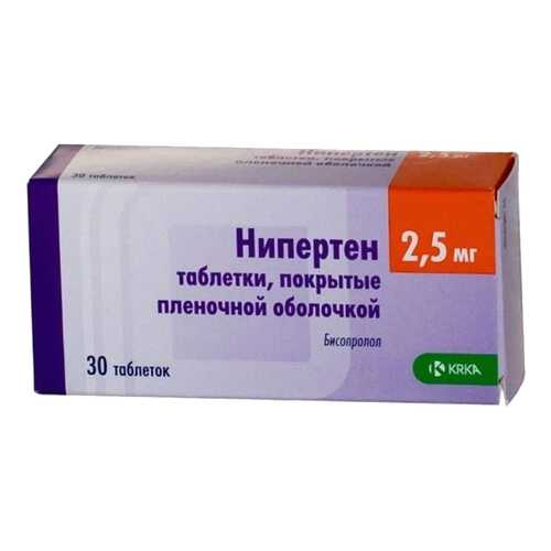 Нипертен таблетки 2.5 мг 30 шт. в Горздрав