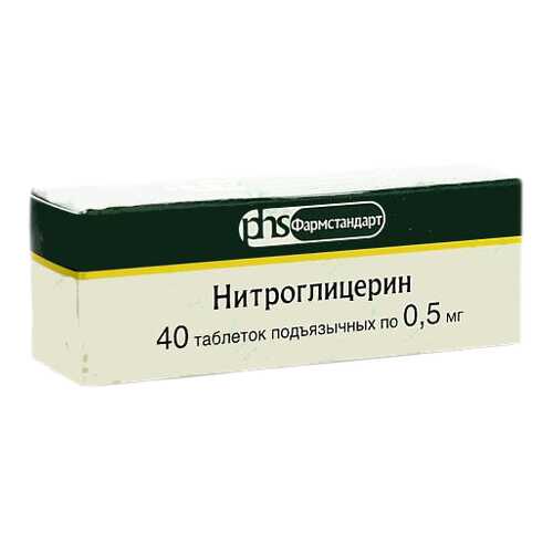 Нитроглицерин таблетки подъяз.0,5 мг №40 в Горздрав