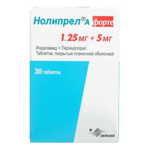 Нолипрел А форте таблетки, покрытые пленочной оболочкой 5 мг+1,25 мг №30 в Горздрав