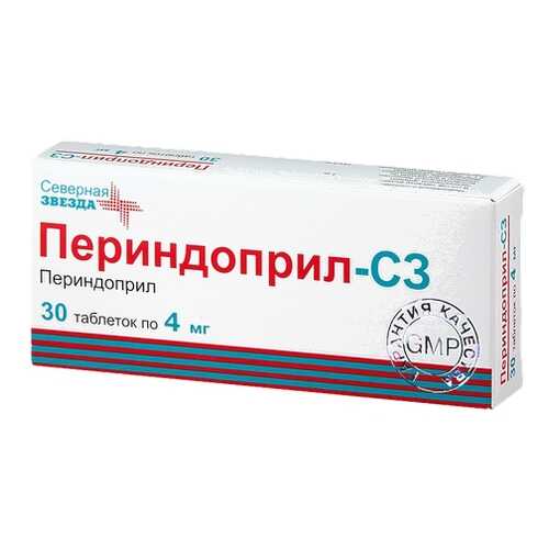 Периндоприл таблетки 4 мг 30 шт. Северная Звезда в Горздрав