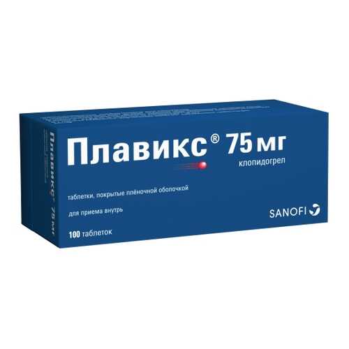 Плавикс таблетки 75 мг 100 шт. в Горздрав