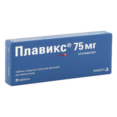 Плавикс таблетки 75 мг 28 шт. в Горздрав