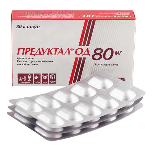 Предуктал ОД капсулы 80 мг 30 шт. в Горздрав