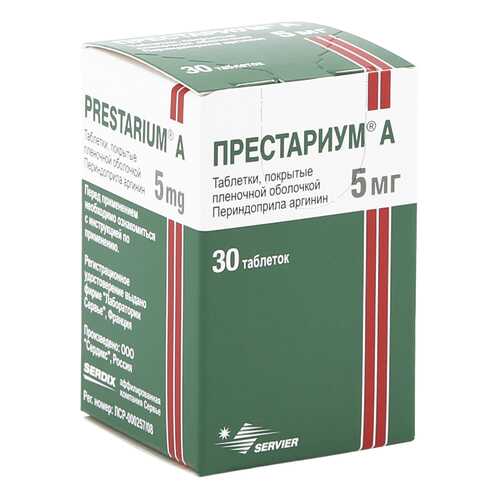 Престариум А таблетки 5 мг 30 шт. в Горздрав