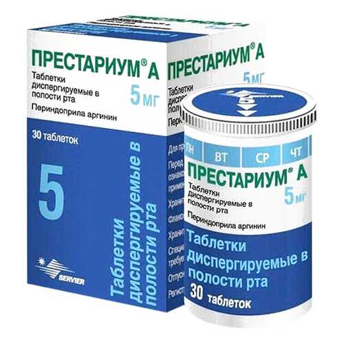 Престариум А таблетки дисперг.5 мг 30 шт. в Горздрав
