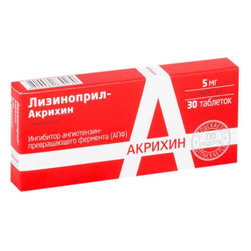 Рамиприл-Акрихин таблетки 5 мг №30 в Горздрав