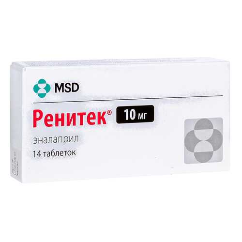 Ренитек таб 10 мг №14 в Горздрав