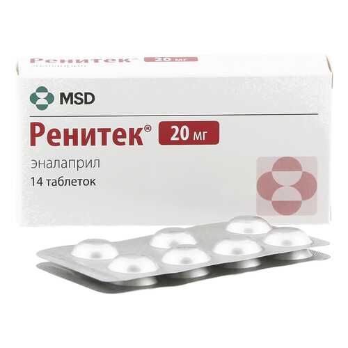 Ренитек таблетки 20 мг №14 в Горздрав
