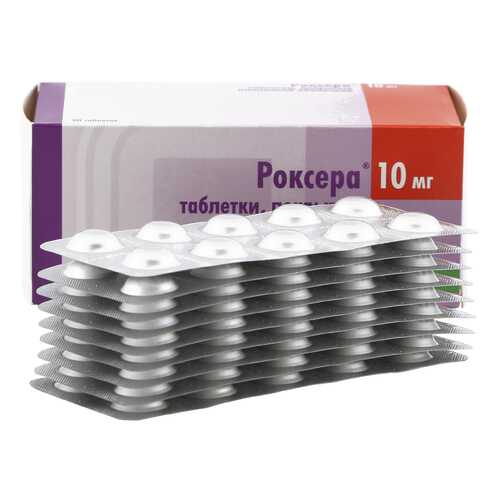Роксера таблетки 10 мг 90 шт. в Горздрав