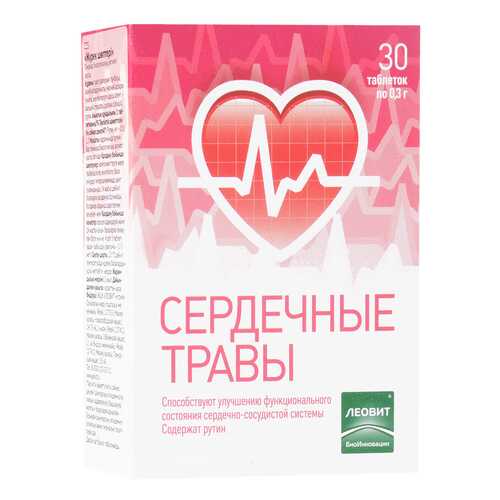 Сердечные травы в таблетках 300мг N30 в Горздрав