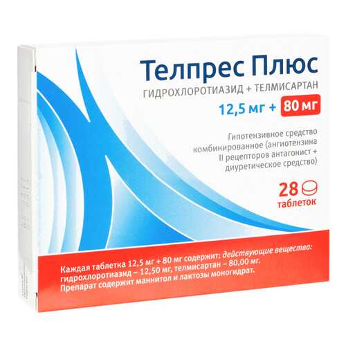 Телпрес Плюс таблетки 80+12.5 мг 28 шт. в Горздрав