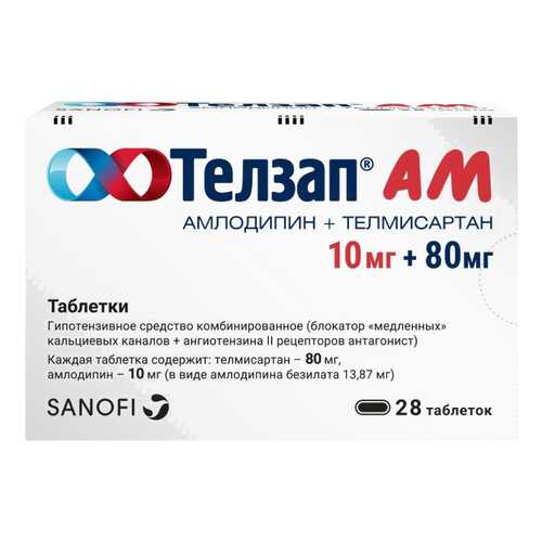Телзап АМ таблетки 10 мг+80 мг 28 шт. в Горздрав