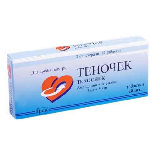 Теночек таблетки 28 шт. в Горздрав