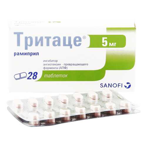 Тритаце таблетки 5 мг 28 шт. в Горздрав