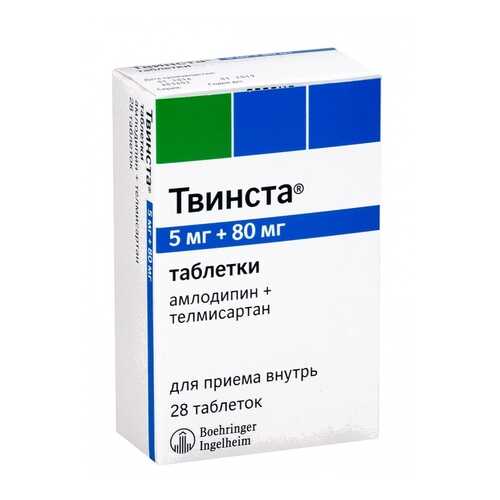 Твинста таблетки 5 мг+80 мг 28 шт. в Горздрав