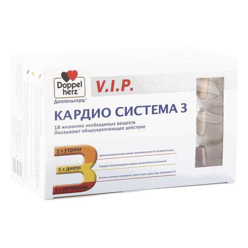V.I.P.Кардио Система 3 Doppelherz 84 капсулы в Горздрав