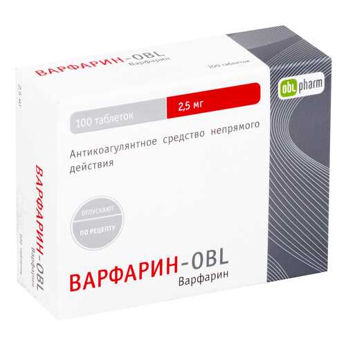 Варфарин-OBL таблетки 2,5 мг 100 шт. в Горздрав