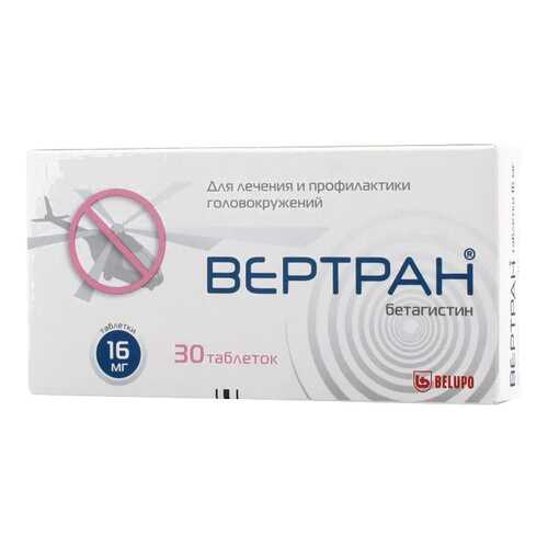 Вертран таблетки 16 мг №30 в Горздрав