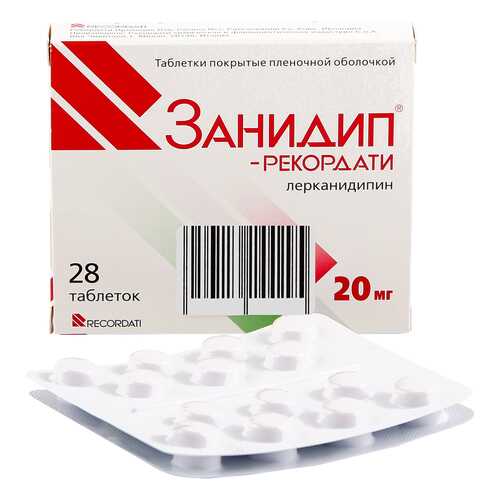 Занидип-Рекордати таблетки 20 мг 28 шт. в Горздрав
